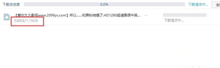 百度網(wǎng)盤下載一直請求中是什么情況?