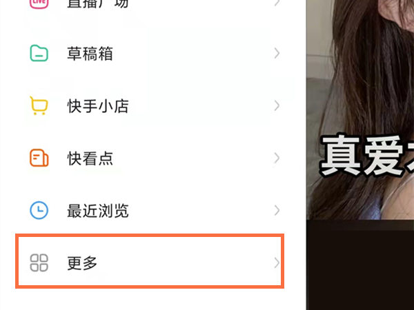 快幣怎么換成黃鉆提現(xiàn)出來