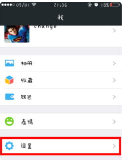 蘋果手機(jī)微信怎么解綁手機(jī)號