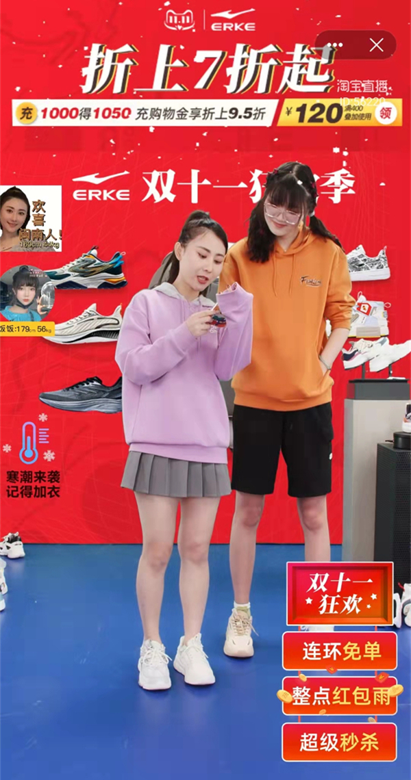 淘寶直播怎么關(guān)閉彈幕