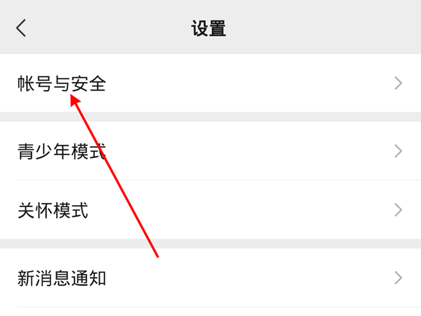 微信號可以改手機號碼嗎