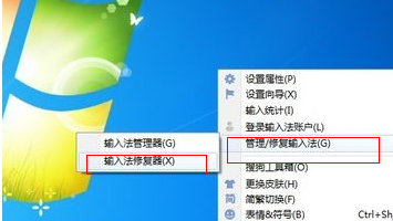 搜狗輸入法打不出中文怎么辦？搜狗輸入法打不出中文的解決方法
