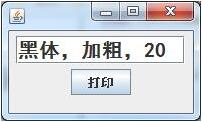java swing 創(chuàng)建一個簡單的QQ界面教程