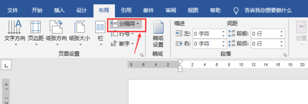 Word頁碼怎么設置第二頁頁碼為1?