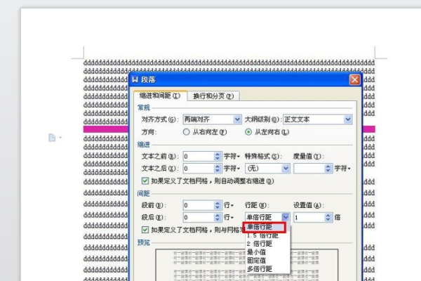 wps打印圖片為什么缺一塊?