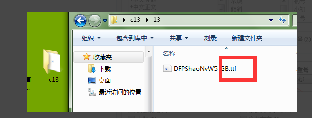 wps怎么導入自己下載的字體安裝?