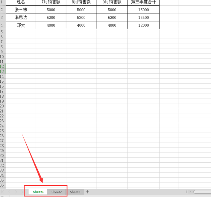 wps表格數(shù)據(jù)關(guān)聯(lián)怎么設(shè)置？