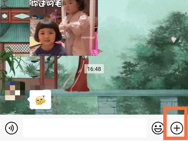 微信群里面怎么指定轉賬