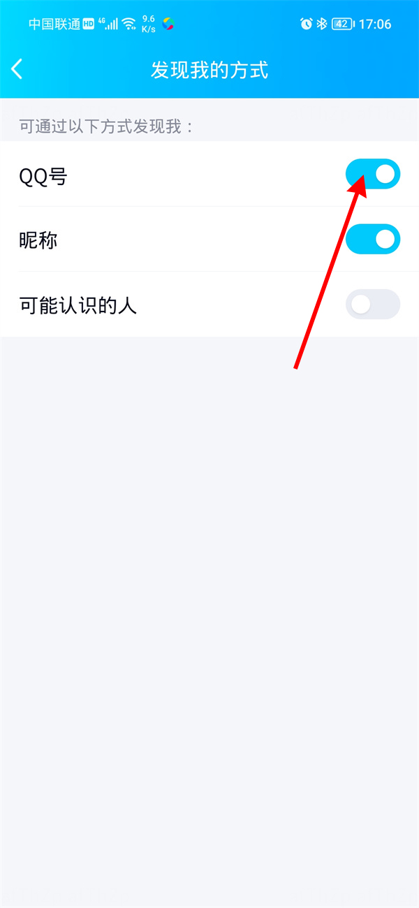 qq為什么搜不到對方qq號