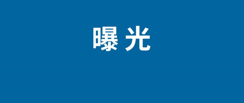 微信語(yǔ)音會(huì)自動(dòng)播放朋友圈怎么回事 能取消自動(dòng)播放功能嗎