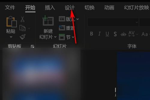 Ppt如何設置頁面大??？