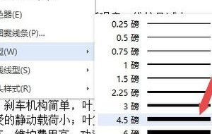 wps裝訂線在哪里設(shè)置?