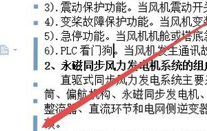 wps裝訂線在哪里設(shè)置?