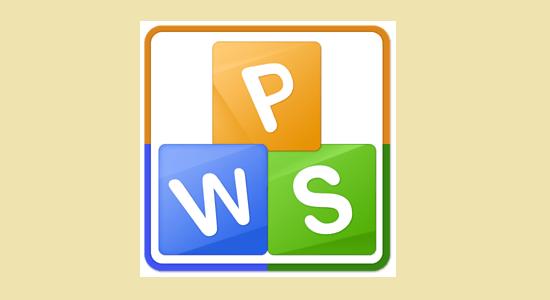 Wps批注怎么設置？