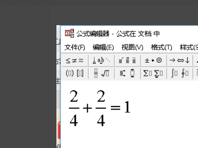 Wps公式編輯器怎么調(diào)出來？