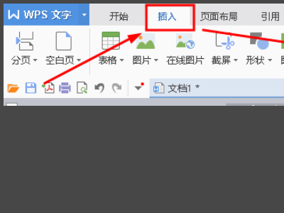 Wps公式編輯器怎么調(diào)出來？