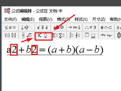 Wps公式編輯器怎么調(diào)出來？