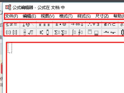 Wps公式編輯器怎么調(diào)出來？