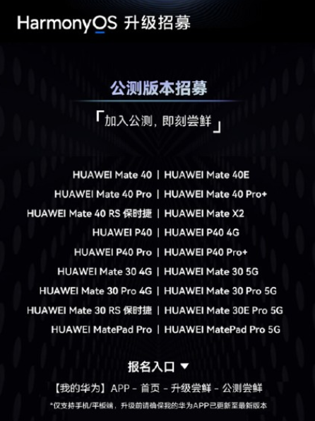 花粉俱樂部打不開進(jìn)不去怎么回事？花粉俱樂部加載數(shù)據(jù)失敗怎么解決？