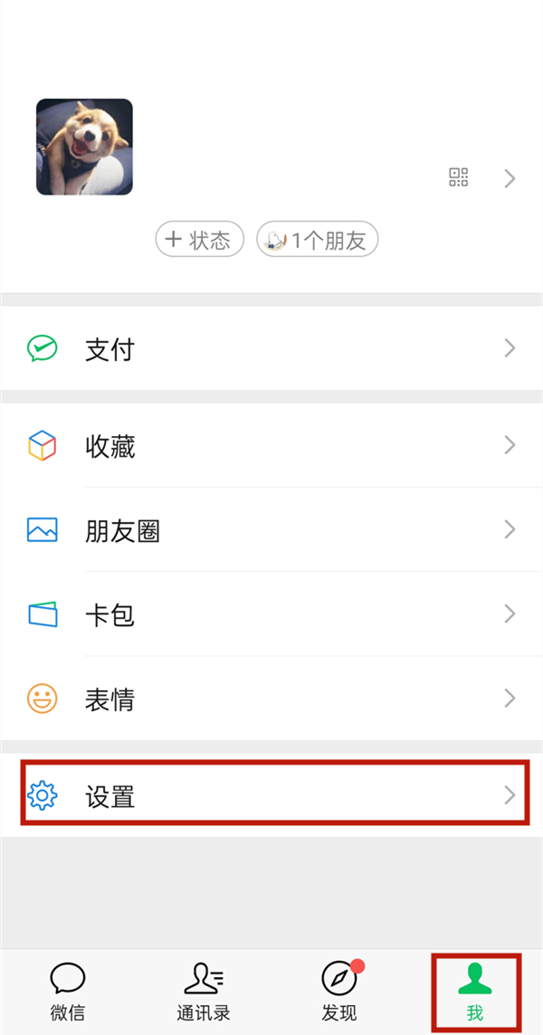 微信換手機(jī)了聊天記錄能找回來嗎