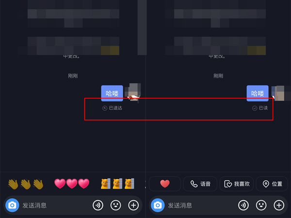 抖音消息已送達(dá)是對(duì)方還沒(méi)讀嗎