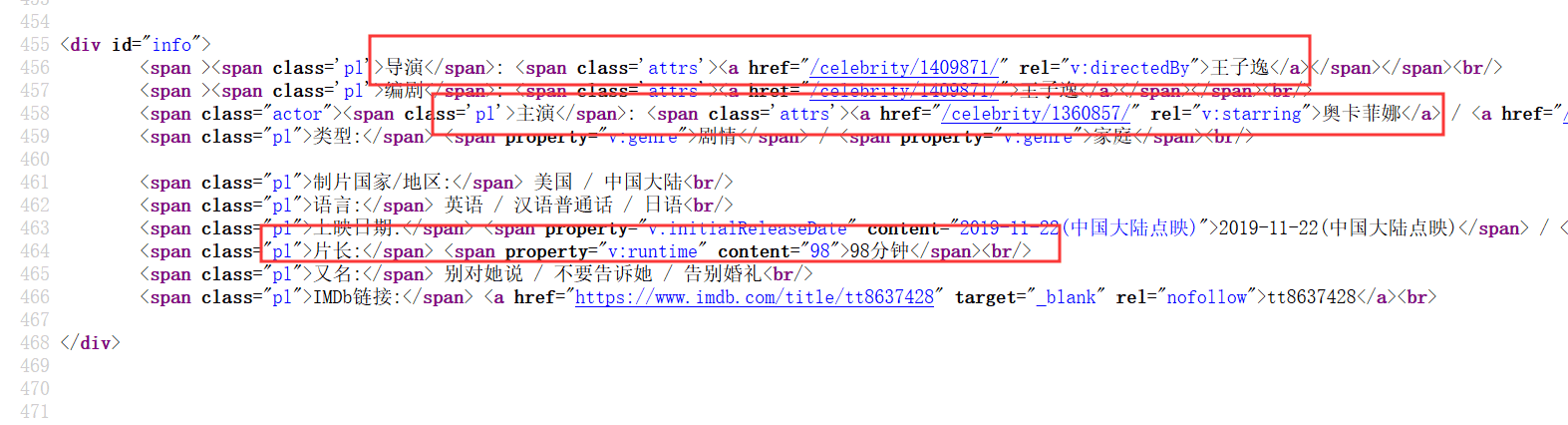 Java爬取豆瓣電影數據的方法詳解