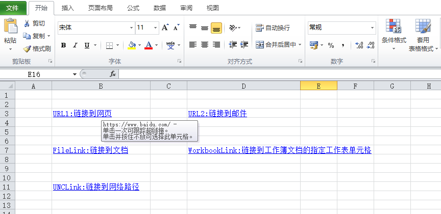Java 實現(xiàn)Excel文檔添加超鏈接的代碼