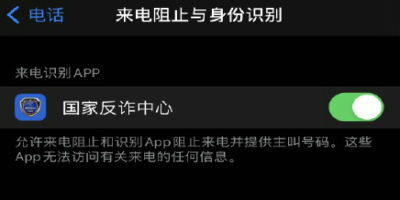 國家反詐中心服務(wù)器錯誤繁忙怎么辦 收不到驗證碼是怎么回事