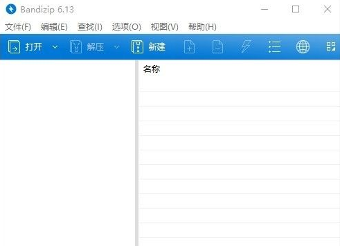 怎么快速提取PPT中的包含的圖片?