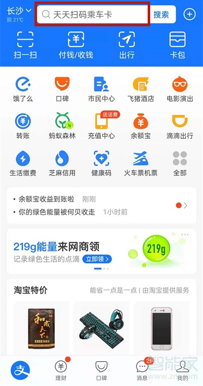 社?？ㄕJ證怎么在手機上操作