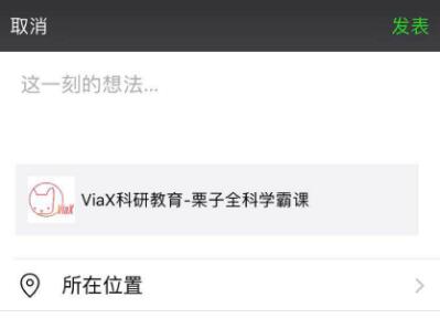 vue 微信分享回調(diào)iOS和安卓回調(diào)出現(xiàn)錯(cuò)誤的解決