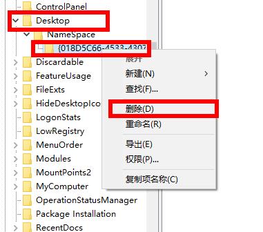 Win10網盤如何刪除wps？Win10網盤刪除wps方法