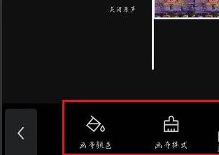 剪映剪出來的視頻有黑邊怎么辦？剪映視頻有黑邊解決方法