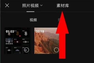 怎么使用剪映制作321倒計時特效?