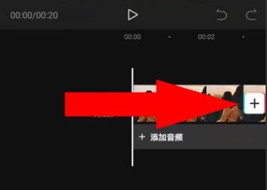 怎么使用剪映制作321倒計時特效?