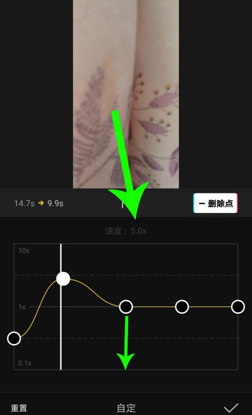 剪映Windows專業(yè)電腦版怎么使用曲線變速？剪映曲線變速在哪里？