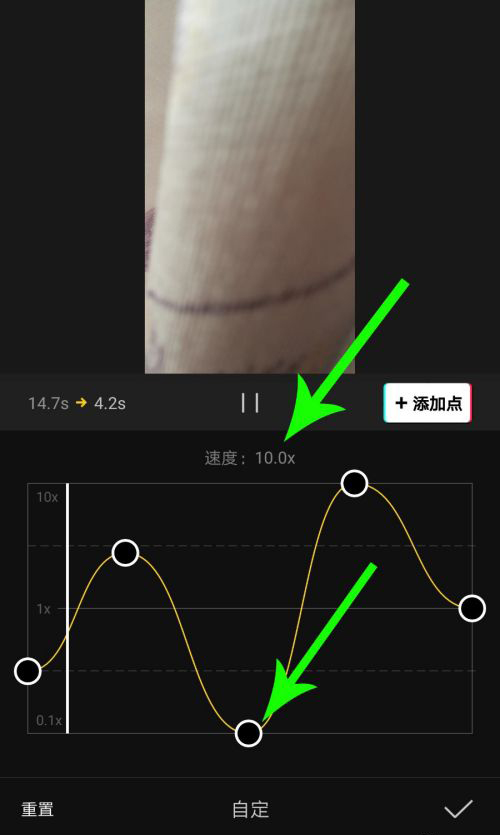 剪映Windows專業(yè)電腦版怎么使用曲線變速?剪映曲線變速在哪里?