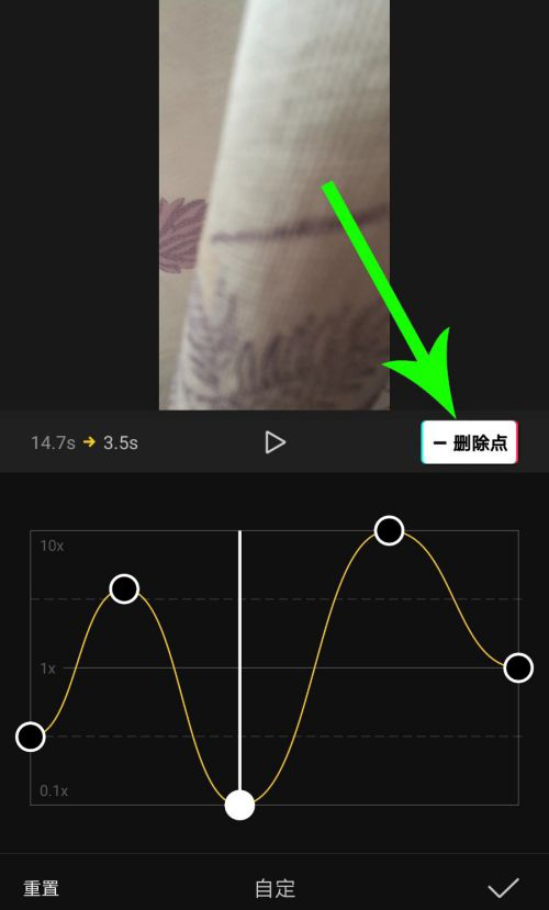 剪映Windows專業(yè)電腦版怎么使用曲線變速?剪映曲線變速在哪里?