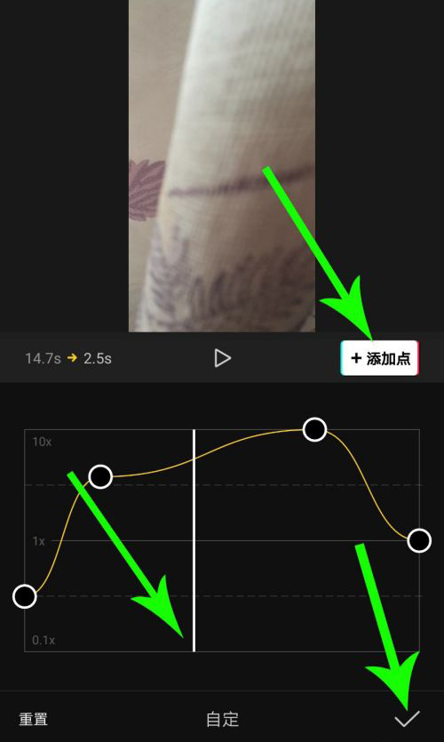 剪映Windows專業(yè)電腦版怎么使用曲線變速?剪映曲線變速在哪里?