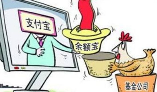 余額寶的錢怎么轉(zhuǎn)不出來