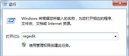 Win7旗艦版提示W(wǎng)ord遇到錯(cuò)誤使其無法正常工作怎么辦?