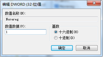 Win7旗艦版提示W(wǎng)ord遇到錯(cuò)誤使其無法正常工作怎么辦?