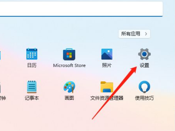 Win11怎么自定義背景圖片？Win11自定義背景圖片方法