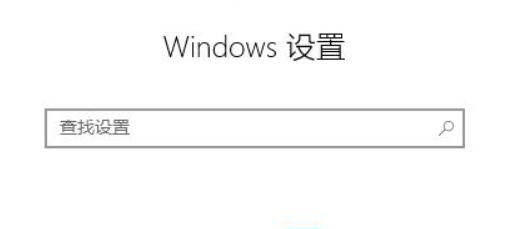 Win10輸入法不顯示選字框怎么解決？Win10輸入法不顯示選字框解決方法