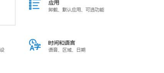 Win10輸入法不顯示選字框怎么解決？Win10輸入法不顯示選字框解決方法