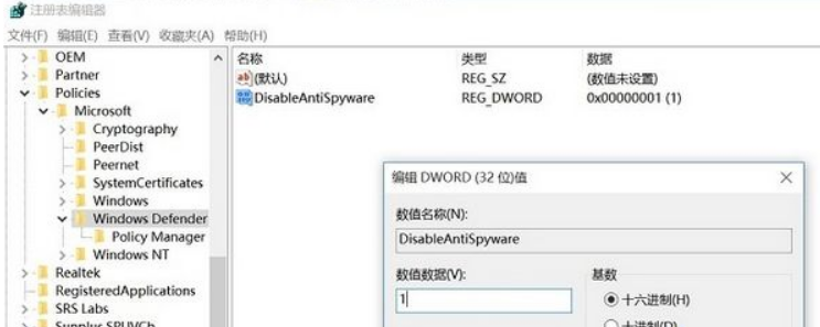 Win10安全軟件怎么關閉？Win10關閉自帶殺毒軟件的方法