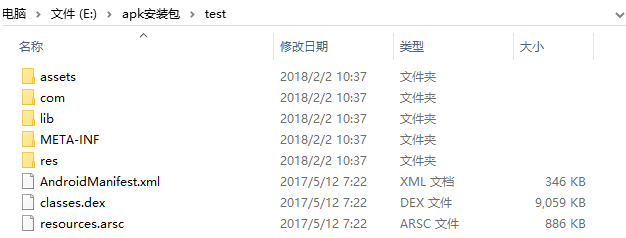 Win10電腦如何打開(kāi)apk文件?Win10打開(kāi)apk文件教程
