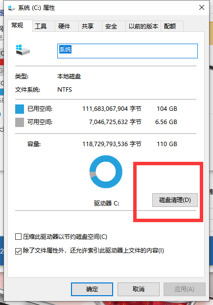 Win10開機(jī)很慢怎么辦？Win10開機(jī)很慢的解決方法