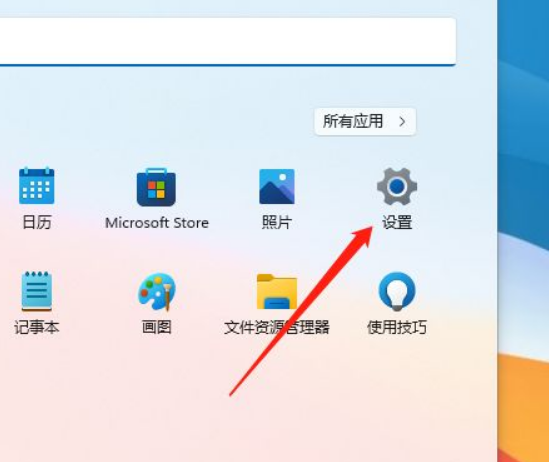Win11怎么添加VPN？Win11添加VPN操作方法