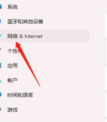 Win11怎么添加VPN？Win11添加VPN操作方法